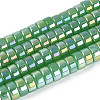 AB Color Plated Imitation Jade Glass Beads Strands GLAA-T026-3x6mm-J03-1