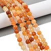 Natural Golden Silk Jade Beads Strands G-N344-01C-01-2