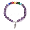 Chakra Round Natural Gemstone Stretch Bracelets BJEW-JB10985-3