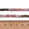 Gradient Color Natural Multicolor Tourmaline Beads Strands G-D103-C09-6