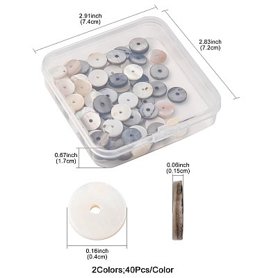 80Pcs 2 Colors Dyed Natural Shell Bead Spacers SHEL-FS0001-11-1
