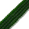 Transparent Glass Beads Strands X-EGLA-A044-T6mm-MD24-1