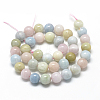 Natural Morganite Beads Strands G-R446-4mm-07-2