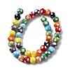 Handmade Lampwork Beads LAMP-D002-8mm-01C-2