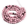 Baking Paint Glass Beads X1-DGLA-N013-8mm-09-2