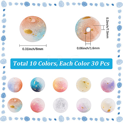 300Pcs 10 Colors Frosted Baking Paint Crackle Glass Beads with Glitter Powder DGLA-LT0001-04-1