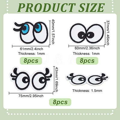 24Pcs 3 Style Cartoon Style Double Eye Embroidered Cloth Patches PATC-BC0001-05-1