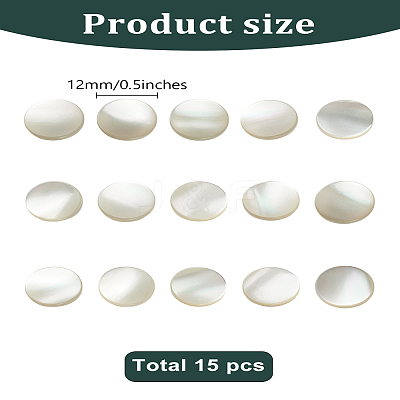 15Pcs Round Shell Shank Buttons BUTT-LP0001-03-1