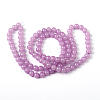 Imitation Jade Glass Beads Strands DGLA-S076-8mm-22-2