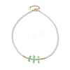 ABS Plastic Imitation Pearl Beaded Necklaces NJEW-JN04859-02-4