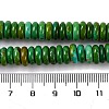 Natural Howlite Beads Strands G-E604-G02-B-5