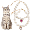 2Pcs 2 Styles Resin Imitation Pearl Beaded Pet Necklaces AJEW-CN0003-84-1