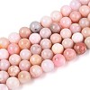 Natural Pink Opal Beads Strands G-S333-8mm-017-01-2