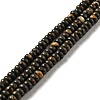 Natural Coffee Jasper Beads Strands G-C245-05-1