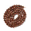 Synthetic Goldstone Beads Strands G-G189-D17-02A-3