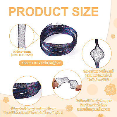 1M Mesh Ribbon PNT-TA0001-02B-1