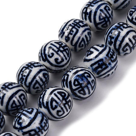 Handmade Blue and White Porcelain Beads Strands PORC-I027-04E-1