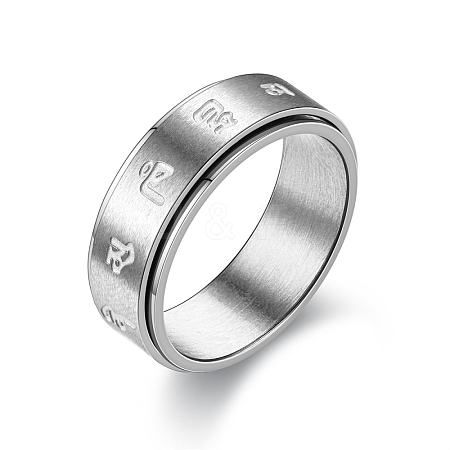 Retro Style Titanium Steel Finger Rings PW-WG94276-06-1