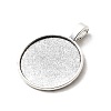 Tibetan Style Alloy Flat Round Pendant Cabochon Settings TIBEP-M022-14AS-2
