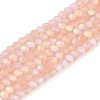 Transparent Glass Beads Strands LS-EGLA-A044-T1mm-MB21-1