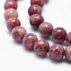 Natural Marble Beads Strands G-K211-6mm-D-3
