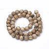 Dyed Natural Agate Beads Strands G-Q462-130D-6mm-2