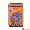 Rectangle with Constellation Computerized Embroidery Cloth Iron on/Sew on Patches PATC-PW0002-14K-1
