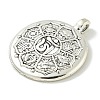 Tibetan Style Alloy Pendants FIND-U015-42AS-2