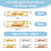 32Pcs 8 Styles Brass Fold Over Clasps KK-FH0007-56-2