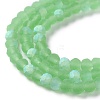 Imitation Jade Glass Beads Strands EGLA-A034-T3mm-MB09-4