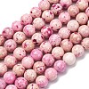 Natural Dyed Marble Beads Strands G-P593-8mm-05-2