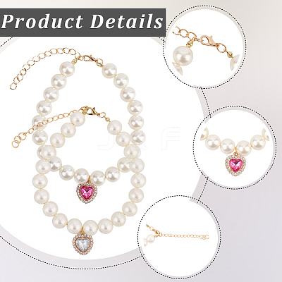 2Pcs 2 Styles Resin Imitation Pearl Beaded Pet Necklaces AJEW-CN0003-84-1