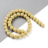 Synthetic Lava Rock Dyed Beads Strands G-H311-08C-05-2