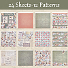 24Pcs 12 Styles Scrapbook Paper Pads DIY-WH0028-47C-6