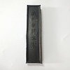 Rectangle Chinese Ink Sticks AJEW-WH0248-225-2