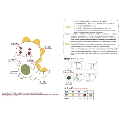 DIY Cartoon Animal Embroidery Sets DIY-G037-02D-1