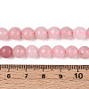 Dyed Natural White Jade Beads Strands G-T139-8mm-60-12-5