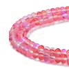 Frosted Transparent Glass Beads Strands X-FGLA-M002-01A-3