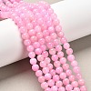Natural Mashan Jade Round Beads Strands G-D263-6mm-XS23-1