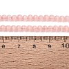 Glass Imitation Cat Eye Beads Strands GLAA-N075-01A-09-4