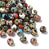 Vintage Handmade Round with Flower Pattern Cloisonne Beads CLB-XCP0001-01-1