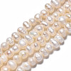Natural Cultured Freshwater Pearl Beads Strands X1-PEAR-N013-04B-3