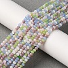 Faceted Glass Beads Strands GLAA-G074-A02-1-1