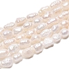 Natural Baroque Keshi Pearl Beads Strands PEAR-N031-01A-2