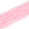 Crackle Glass Beads Strands GLAA-N009-8mm-02-1