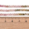 Gradient Color Natural Multicolor Tourmaline Beads Strands G-D110-A02-06-4