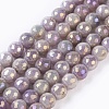 Natural Mauve Jade Beads Strands X-G-E537-02D-1