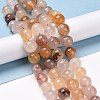 Natural Hematoid Quartz/Ferruginous Quartz Bead Strands G-E571-20C-2