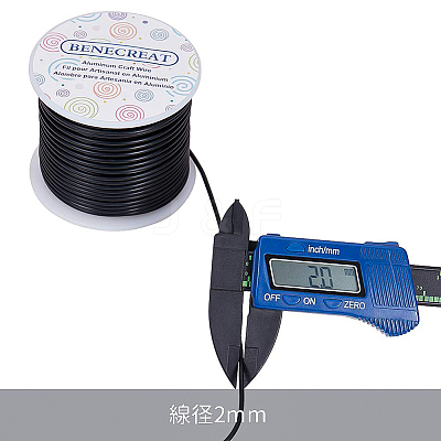Round Aluminum Wire AW-BC0001-2mm-14-1