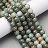 Ombre Effect Dyed Glass Beads Strands GLAA-T031-01O-13-2